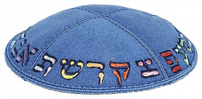 Εάν σκοπεύετε να ράψετε με το χέρι το kippah σας